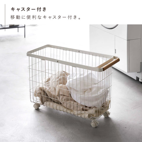 ランドリーバスケット キャスター付き ワイド&ロー トスカ.|s5